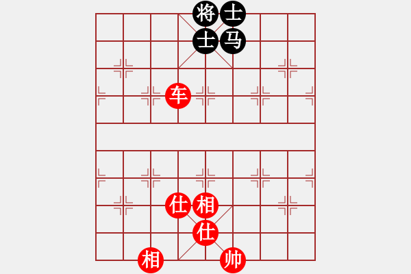 象棋棋譜圖片：天懷暢若風(fēng)(5段)-和-兩眼通紅(8段) - 步數(shù)：120 