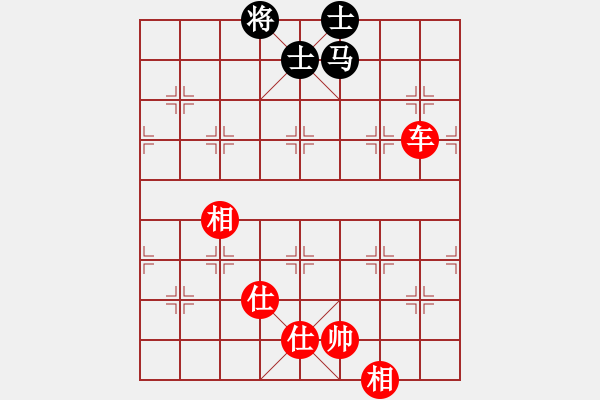 象棋棋譜圖片：天懷暢若風(fēng)(5段)-和-兩眼通紅(8段) - 步數(shù)：130 