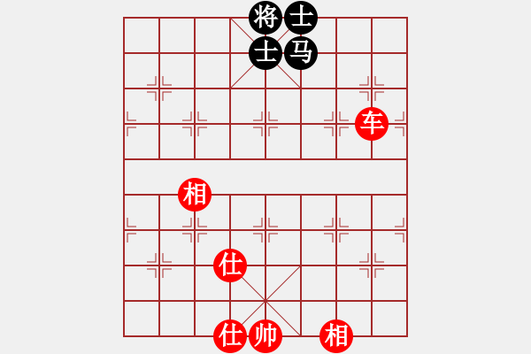 象棋棋譜圖片：天懷暢若風(fēng)(5段)-和-兩眼通紅(8段) - 步數(shù)：140 