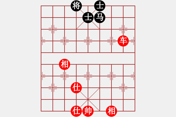 象棋棋譜圖片：天懷暢若風(fēng)(5段)-和-兩眼通紅(8段) - 步數(shù)：150 