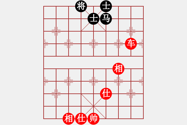 象棋棋譜圖片：天懷暢若風(fēng)(5段)-和-兩眼通紅(8段) - 步數(shù)：170 