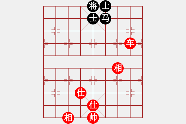 象棋棋譜圖片：天懷暢若風(fēng)(5段)-和-兩眼通紅(8段) - 步數(shù)：180 