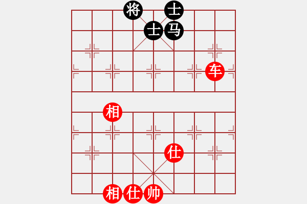 象棋棋譜圖片：天懷暢若風(fēng)(5段)-和-兩眼通紅(8段) - 步數(shù)：190 