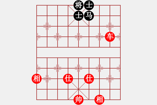 象棋棋譜圖片：天懷暢若風(fēng)(5段)-和-兩眼通紅(8段) - 步數(shù)：200 