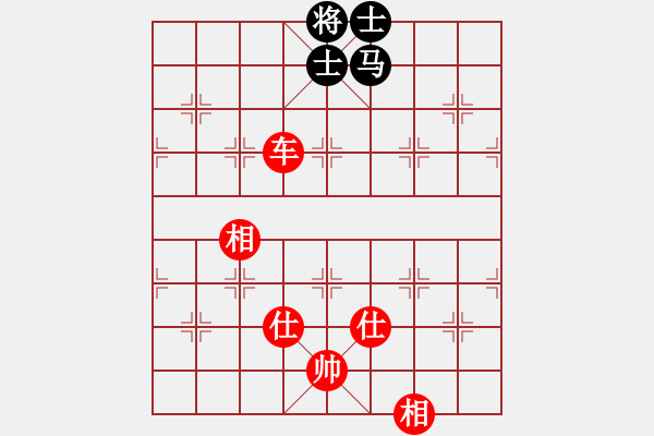 象棋棋譜圖片：天懷暢若風(fēng)(5段)-和-兩眼通紅(8段) - 步數(shù)：220 