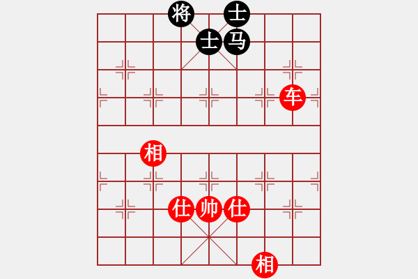 象棋棋譜圖片：天懷暢若風(fēng)(5段)-和-兩眼通紅(8段) - 步數(shù)：230 