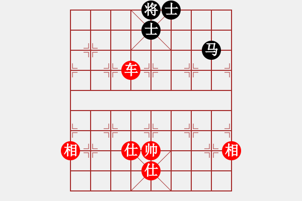 象棋棋譜圖片：天懷暢若風(fēng)(5段)-和-兩眼通紅(8段) - 步數(shù)：238 