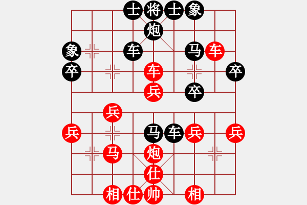 象棋棋譜圖片：天懷暢若風(fēng)(5段)-和-兩眼通紅(8段) - 步數(shù)：40 