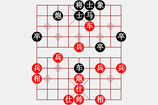 象棋棋譜圖片：天懷暢若風(fēng)(5段)-和-兩眼通紅(8段) - 步數(shù)：50 