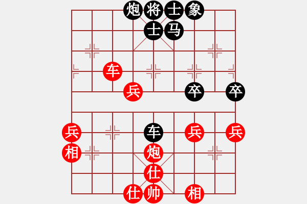 象棋棋譜圖片：天懷暢若風(fēng)(5段)-和-兩眼通紅(8段) - 步數(shù)：60 