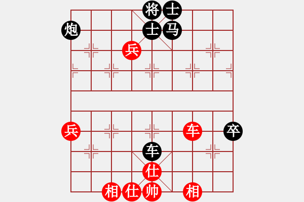 象棋棋譜圖片：天懷暢若風(fēng)(5段)-和-兩眼通紅(8段) - 步數(shù)：80 