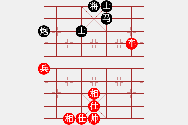 象棋棋譜圖片：天懷暢若風(fēng)(5段)-和-兩眼通紅(8段) - 步數(shù)：90 