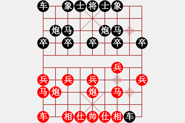 象棋棋譜圖片：宰予(5段)-勝-沙漠狐貍(3段) - 步數(shù)：10 