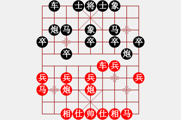 象棋棋譜圖片：宰予(5段)-勝-沙漠狐貍(3段) - 步數(shù)：20 