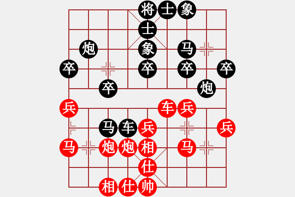 象棋棋譜圖片：宰予(5段)-勝-沙漠狐貍(3段) - 步數(shù)：30 