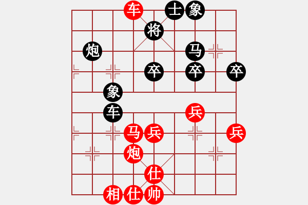 象棋棋譜圖片：宰予(5段)-勝-沙漠狐貍(3段) - 步數(shù)：60 