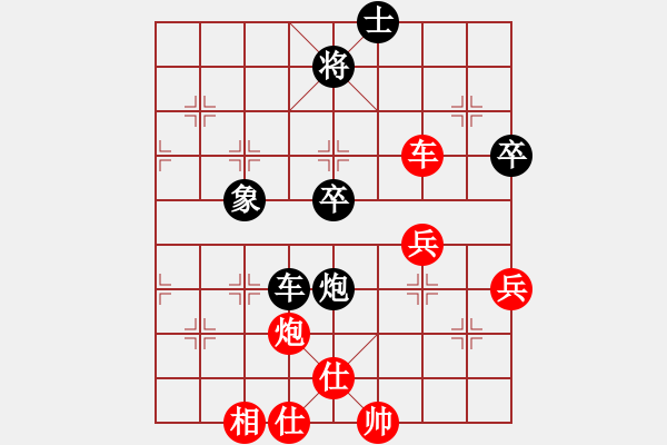 象棋棋譜圖片：宰予(5段)-勝-沙漠狐貍(3段) - 步數(shù)：70 