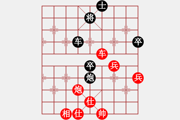 象棋棋譜圖片：宰予(5段)-勝-沙漠狐貍(3段) - 步數(shù)：75 