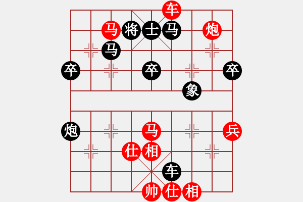 象棋棋譜圖片：鶴城蒙面人(月將)-勝-feir(9段) - 步數(shù)：70 