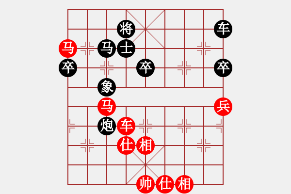 象棋棋譜圖片：鶴城蒙面人(月將)-勝-feir(9段) - 步數(shù)：90 