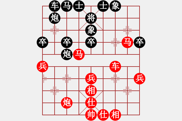 象棋棋譜圖片：邊馬五七炮 進七卒飛三象 - 步數(shù)：51 