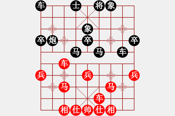 象棋棋譜圖片：楚河香帥(3段)-勝-月南極(2段) - 步數(shù)：30 