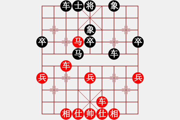 象棋棋譜圖片：楚河香帥(3段)-勝-月南極(2段) - 步數(shù)：40 