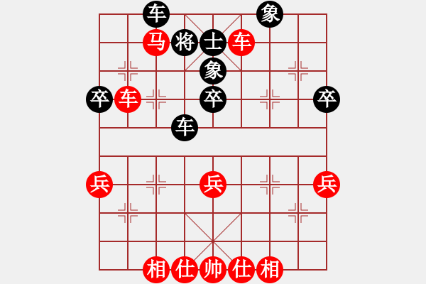 象棋棋譜圖片：楚河香帥(3段)-勝-月南極(2段) - 步數(shù)：50 