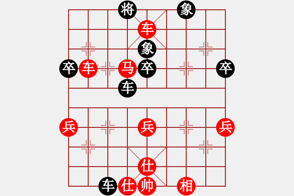 象棋棋譜圖片：楚河香帥(3段)-勝-月南極(2段) - 步數(shù)：55 