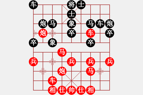 象棋棋譜圖片：大榕樹(5級)-負(fù)-yangchunji(8級) - 步數(shù)：30 