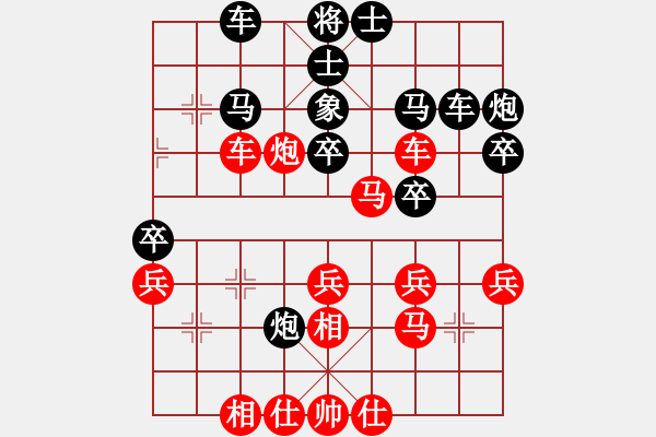 象棋棋譜圖片：大榕樹(5級)-負(fù)-yangchunji(8級) - 步數(shù)：40 