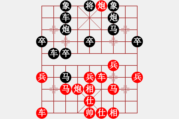 象棋棋譜圖片：人機(jī)神手 弈林快刀 和 人機(jī)神手 司馬老賊 - 步數(shù)：30 