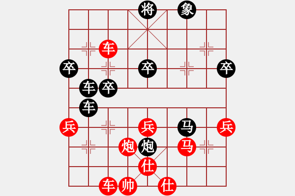 象棋棋譜圖片：人機(jī)神手 弈林快刀 和 人機(jī)神手 司馬老賊 - 步數(shù)：50 