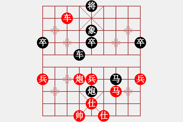 象棋棋譜圖片：人機(jī)神手 弈林快刀 和 人機(jī)神手 司馬老賊 - 步數(shù)：60 