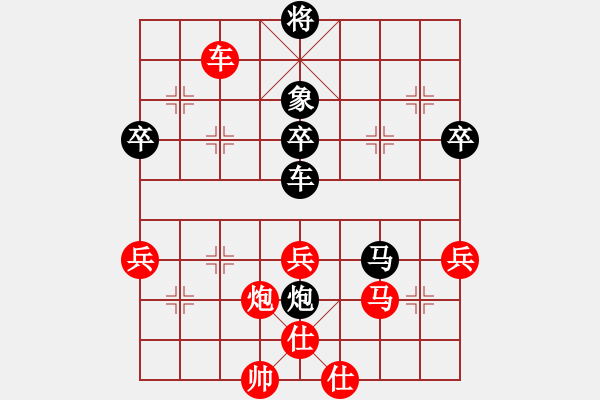 象棋棋譜圖片：人機(jī)神手 弈林快刀 和 人機(jī)神手 司馬老賊 - 步數(shù)：70 