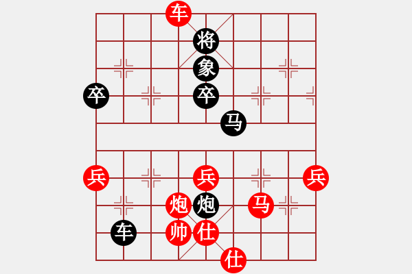 象棋棋譜圖片：人機(jī)神手 弈林快刀 和 人機(jī)神手 司馬老賊 - 步數(shù)：80 