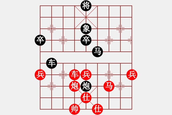 象棋棋譜圖片：人機(jī)神手 弈林快刀 和 人機(jī)神手 司馬老賊 - 步數(shù)：99 