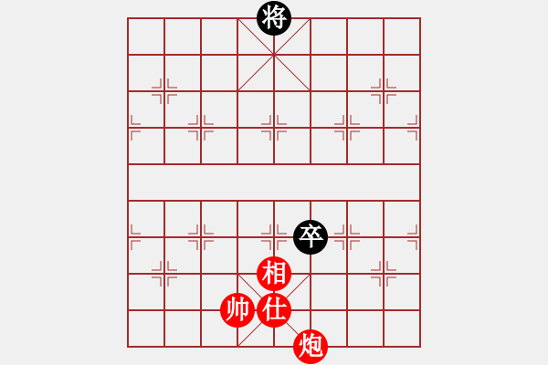 象棋棋譜圖片：炮勝兵單士象 - 步數(shù)：0 