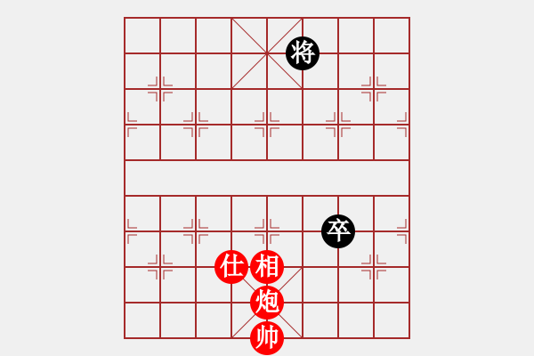 象棋棋譜圖片：炮勝兵單士象 - 步數(shù)：10 