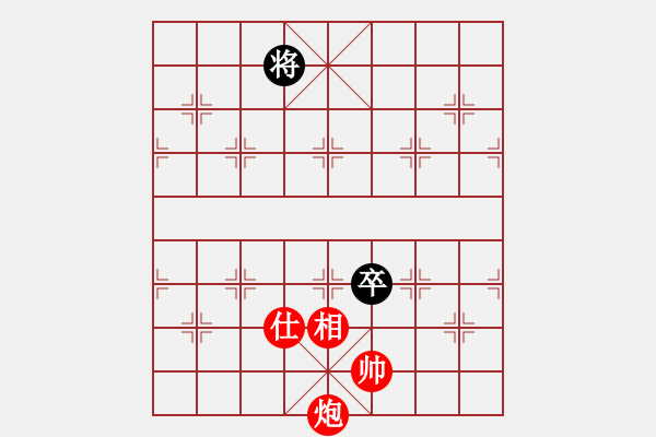 象棋棋譜圖片：炮勝兵單士象 - 步數(shù)：20 