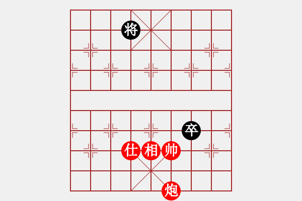 象棋棋譜圖片：炮勝兵單士象 - 步數(shù)：23 