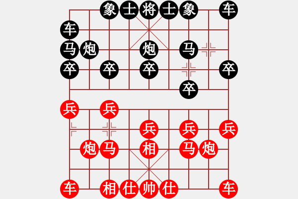 象棋棋譜圖片：2017重慶第五屆學(xué)府杯曹巖磊先勝趙一軍1 - 步數(shù)：10 