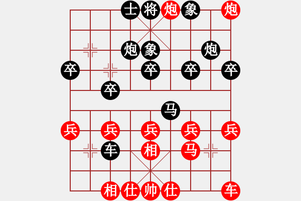 象棋棋谱图片：保罗(初级)-胜-张济(5级) - 步数：20 