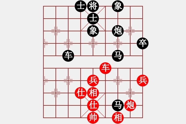 象棋棋譜圖片：2笑熬漿糊（紅先負(fù)）紫色流星.cbr - 步數(shù)：100 