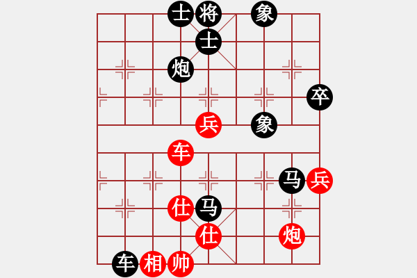 象棋棋譜圖片：2笑熬漿糊（紅先負(fù)）紫色流星.cbr - 步數(shù)：114 