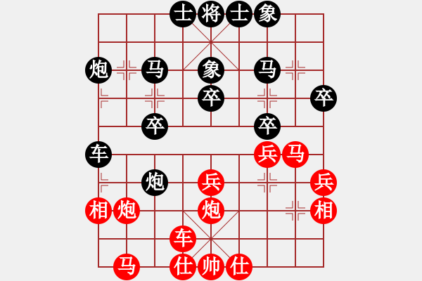 象棋棋譜圖片：2笑熬漿糊（紅先負(fù)）紫色流星.cbr - 步數(shù)：30 