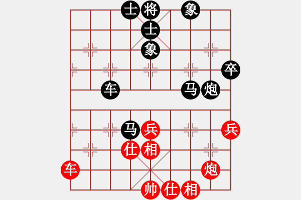 象棋棋譜圖片：2笑熬漿糊（紅先負(fù)）紫色流星.cbr - 步數(shù)：90 