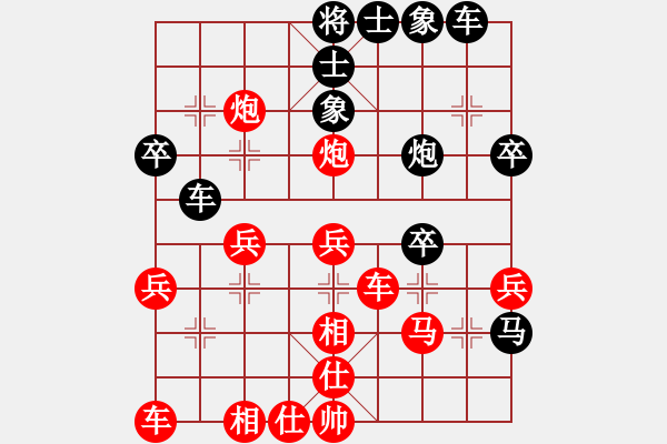 象棋棋譜圖片：對兵局（紅勝） - 步數：30 