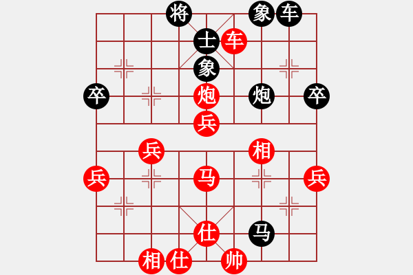 象棋棋譜圖片：對兵局（紅勝） - 步數：50 