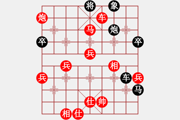 象棋棋譜圖片：對兵局（紅勝） - 步數：60 